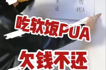 醜聞大瓜!5年女友淚訴蒙恩有特殊癖好咬傷自己,偷偷劈腿女富婆