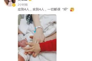 吳敏霞生下「冬奧寶寶」!獲老公發文感謝,二胎臉蛋飽滿活力十足