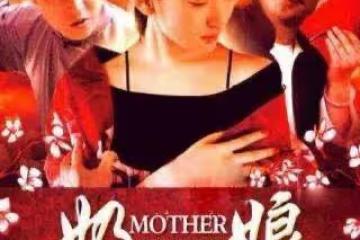 艷壓佟麗婭，得罪於正，只想好好演戲的郭珍霓去哪了？