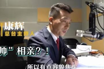 50歲康輝首次給動物配音,表情呆萌聲音可愛,現場被一個字難倒?