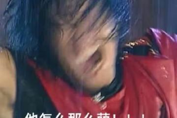 被全網嫌丑,卻讓高圓圓公開表白:47歲的他,憑什麼啊!??