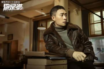 央視《人生之路》「翻車」?才播5集就被吐槽,劇情魔改,演技尬