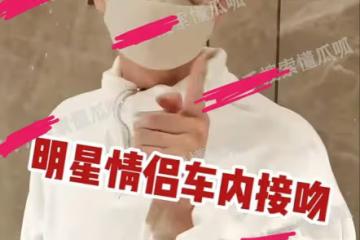 曝金大川載著嬌妻高架狂飆,一連串三個違規,雎曉雯孕肚超5個月