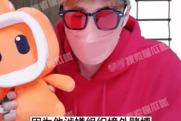 曝諜戰劇男星境外賭博遭警方傳喚，10萬本金狂賺60倍，曹炳琨躺槍