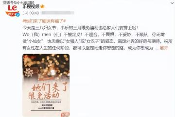 不劇荒了!《狂飆》過後,樂視限免11部劇,部部都是高分劇