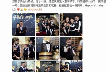 胡杏兒為50歲丈夫慶生，party隆重如婚宴現場，3個兒子全是帥哥