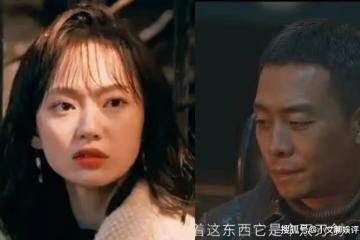 《他是誰》衛國平和聶小雨最後在一起了嗎？衛國平為什麼要說跑錯路了？
