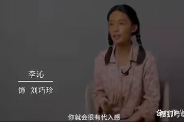 《人生之路》是根據什麼小說改編的？《人生之路》的年代背景是什麼？