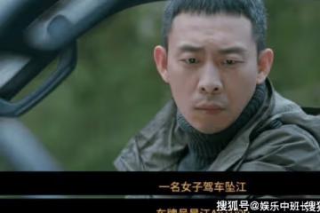 《他是誰》聶小雨結局會死嗎？聶小雨最後怎麼樣了？