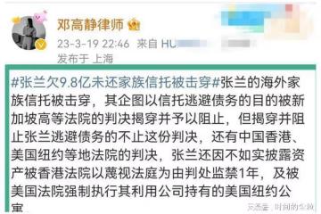 助理稱汪小菲說謊,暗示要爆大料!具俊曄表白大S,網友稱真肉麻