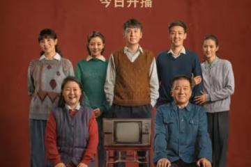 人世間：從彈幕到網上評論，她被罵聲淹沒，細數一遍才知道她不冤