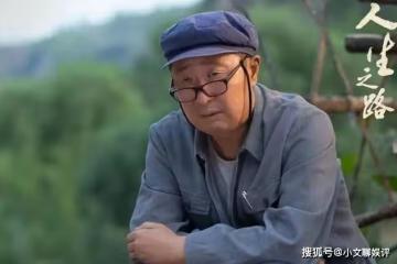 《人生之路》高加林被冒名頂替四大破綻，沒有一個經得起推敲