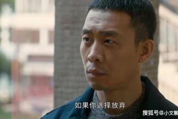 《他是誰》牆上一張日曆，定格了衛國平的時間，聶小雨虧欠他太多