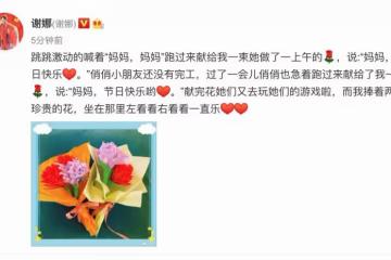 太幸福!女神節跳跳俏俏為謝娜做手工花,技術超贊