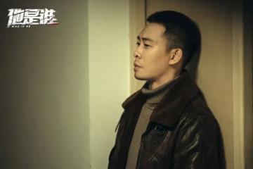 《他是誰》臨近結局,為啥顧開岩才是衛國平良配,小雨只是路人?