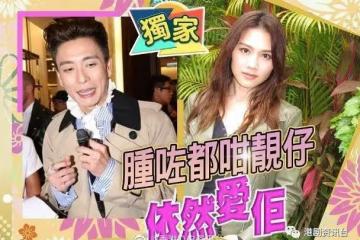 黃宗澤狂標眼水急求醫　嚇到周秀娜傻痴痴