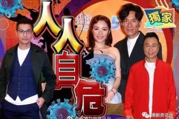 TVB工作人員確診！3大視帝開劇不能戴口罩超害怕