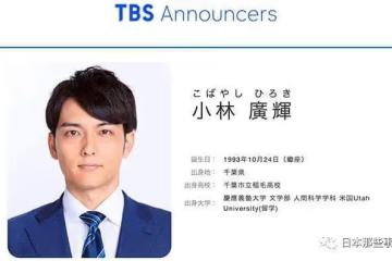 新戀情?這次該不是劈腿6人的渣男了吧……