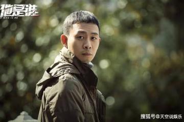 《他是誰》4張面具對應4個反派,原來顧局才是扮豬吃老虎的人