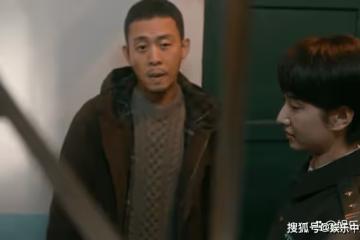 《他是誰》聶小雨霸氣歸來,身旁未婚夫令人震驚,衛國平悔不當初