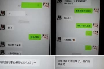 網傳宋喆提前出獄，王寶強緊急加強安保，馬蓉的野心藏不住了？