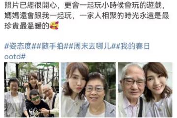 51歲黎姿攜父母出遊,皺紋搶鏡衰老明顯,弟弟坐輪椅出鏡自信樂觀