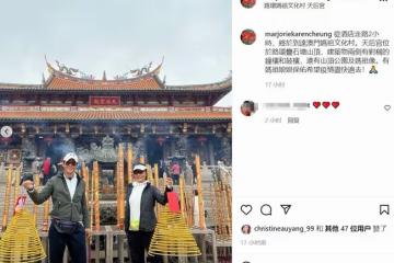 馬德鍾夫婦到寺廟祈福,步行2小時精神好,53歲吃素多年不吃米飯