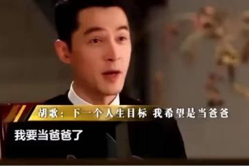 內娛小孩+1!33歲當紅男星被曝隱婚生女,富婆前妻與女兒首曝光