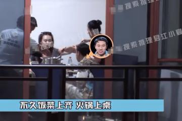 徐志勝女友真容首曝光，貼心幫夾菜愛抽電子菸，呼蘭老婆雙腿修長