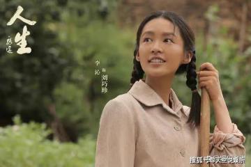 《人生之路》大結局:高加林成記者採訪高雙星頂替心情,巧珍開麵館
