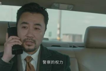 《他是誰》結局,聶小雨假死逃生,王德發救曉霞下線,真兇落網