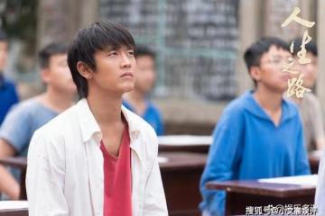 《人生之路》加林成作家名聲大噪，雙星明樓自食惡果