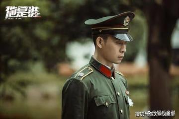 《他是誰》蔣廣善被妻子出賣入獄，聶小雨認凶坦白真相，衛國平心疼