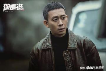 《他是誰》陳浩瀚臥底身份曝光，救出聶小雨，衛國平擊斃割喉惡魔