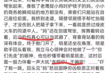 賈乃亮被曝耍大牌乘坐公共電梯拒載路人,本人揮手禁止他人靠近口碑碎一地