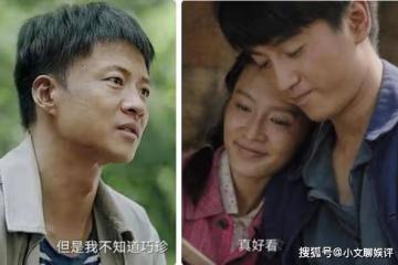 《人生之路》高加林第幾集知道被頂替真相？劉巧珍和馬栓婚後過得好嗎？