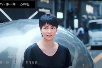 梁詠琪新歌MV導演回應抄襲：有關MV創意部分自己並沒有參與
