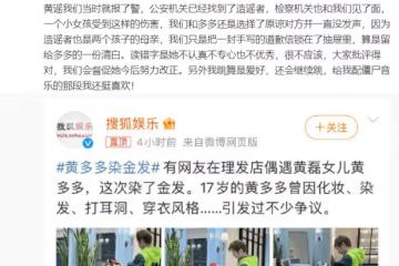 黃磊被激怒聯合孫莉發聲維護女兒,看看林永健全網最沒爭議的曬娃方式值得學習
