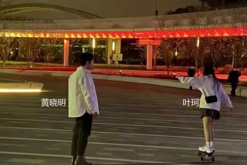 鬧烏龍！黃曉明未和葉珂玩滑板，女方為路人玩家，岳雲鵬也在現場