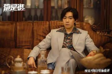 《他是誰》聶寶華一招棄暗投明，徹底摧毀趙世傑，衛國平成大贏家