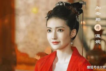 《春閨夢裡人》溫婉的孩子是誰的？《春閨夢裡人》溫婉的結局是什麼？