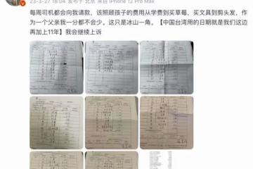 汪小菲乘坐百萬豪車帶美女回家,凌晨三點淚灑直播間,狀態憔悴