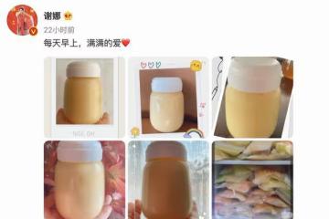 謝娜半個冰箱都是母乳!娛樂圈5位「背奶媽媽」,證明母愛真偉大