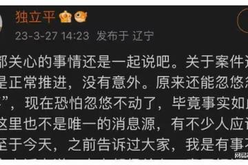 反轉!霍尊事件最新進展,陳露敲詐勒索罪成立,遞交悔過書求輕判