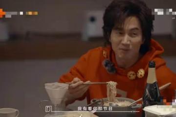 言承旭與吳建豪罕重聚!首次談F4解散隱因,承認四人在一起矛盾大