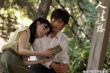 《人生之路》高雙星逆襲當教師，定居上海娶妻生子，太不公平