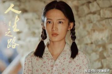 《人生之路》劉巧珍被綠分手創業，高加林被舉報失去一切，馬栓最幸福
