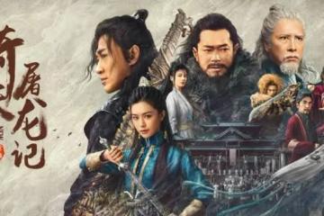 少林弟子釋彥能演「成昆」獲贊，被周星馳一手捧紅，現已身家過億