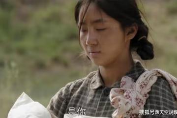 《人生之路》奔愛反成盲流的香香，暗示了巧珍結局，只有馬栓能救她