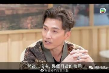 陳山聰曾為生活兼職賣牛仔褲!入TVB由最低三千蚊人工做起